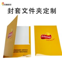 フォルダーカバー印刷 A4 ダブルポケット 名刺挿入可能 カードカバー シングルページフォルダー バインダー 紙フォルダー