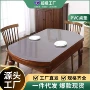 家用折叠椭圆形防水桌布