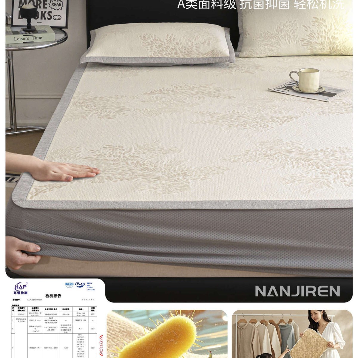 Clase A, alfombra de seda de hielo de verano para madres y bebés, gorro de hielo, dormitorio de verano, alfombra suave, invierno y verano de doble cara, lavable a máquina