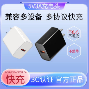 5V3A����^3C�J�C��Ʒ5��3��USB���^ͨ���Դ�m�������ٳ����
