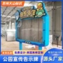 展示指示导向户外宣传栏