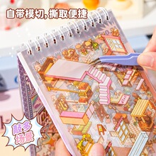 ��С��΢���쾰�ϼ���ֽ����ͯ3D����΢�������ѵ�װ������DIYE18