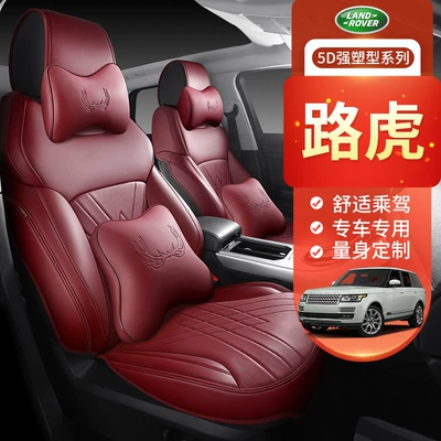 Modelə uyğun (Original) oturacaq örtükləri: simple leather seat cushion