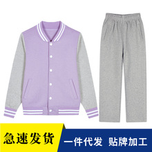 中小学生棒球服英伦学院风浅灰色直筒运动裤春秋男女童浅紫色外套