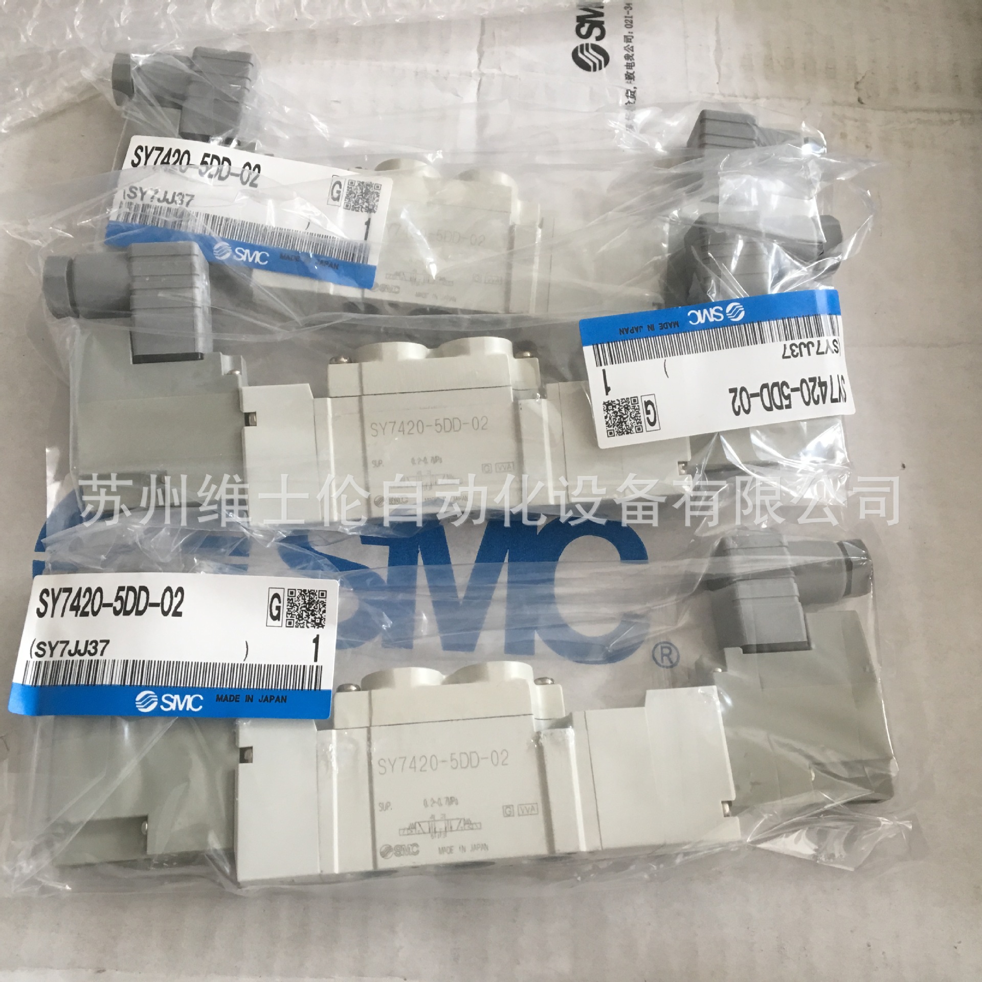 日本SMC原装正品电磁阀SY7420-5DD-02
