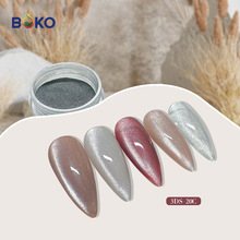 铂克爆款高性价比强磁猫眼粉多功能白月光猫眼粉美甲磁粉现货0.2g