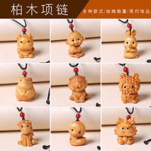 ��ľ��ʮ����Ф�첱�ְѼ�С���ᭇ�[��������澰�^��С���