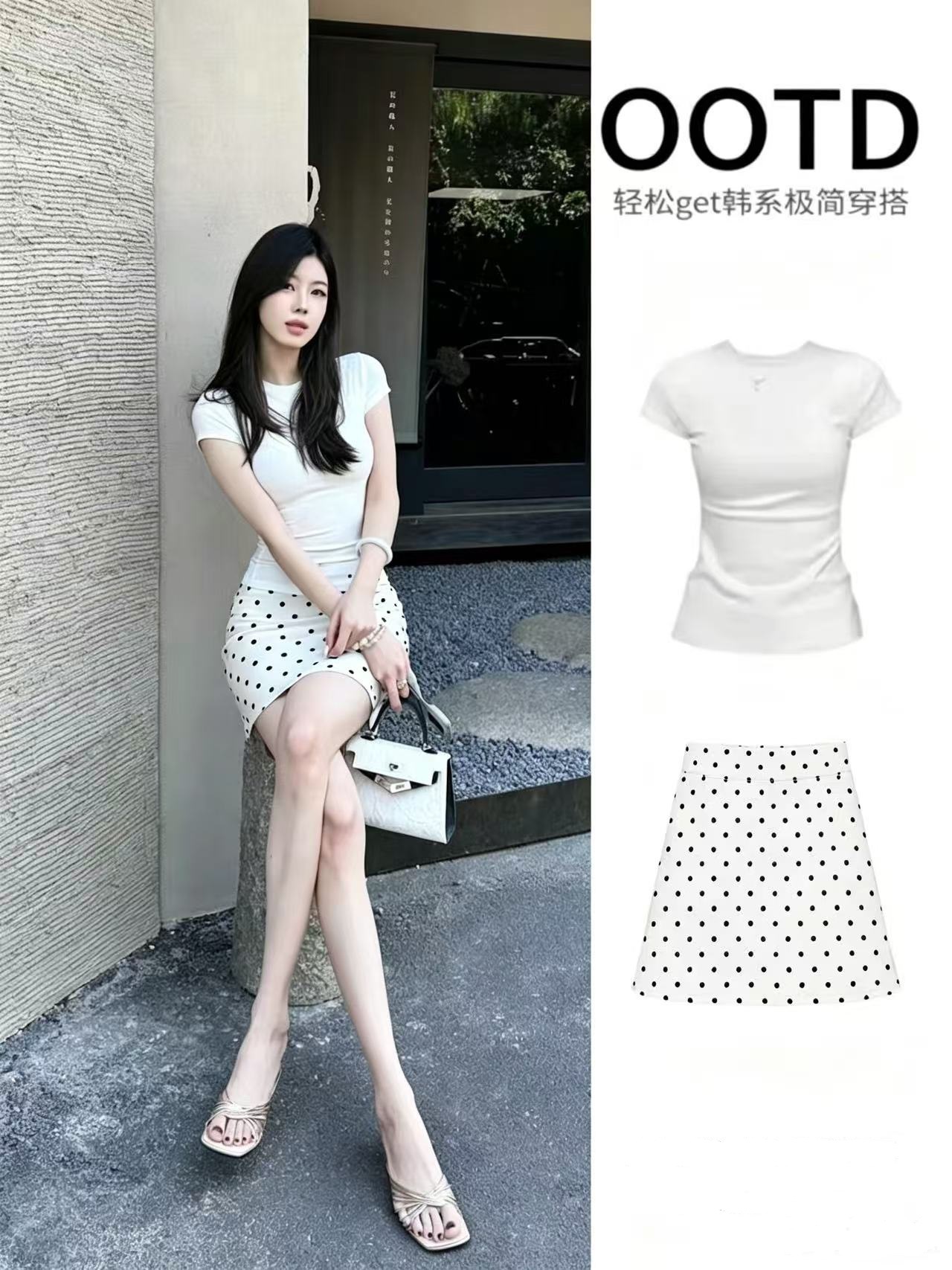 Apricot skirt