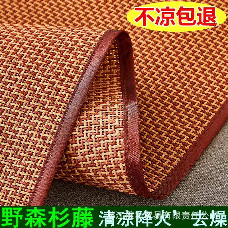 Summer mat, silk foldable set, wholesale, 3 piece set