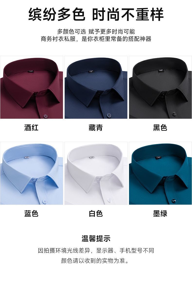 Áo sơ mi ngắn tay nam chất liệu Ice Silk chống nhăn form rộng — Li - [Băng lụa ngắn tay màu xanh bảy màu] - XS, [Băng lụa ngắn rượu đỏ] - XS, Li - [Băng lụa ngắn tay trắng] -XS, Li - [Băng lụa ngắn tay đen] - XS chi tiết 16