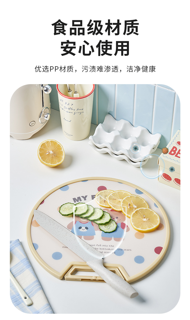 Standable and Hanging PE Cutting Board 1 PC