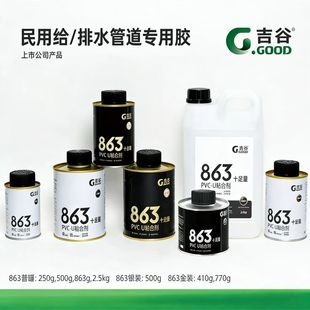 PVC�zˮճ�τ�UPVC�oˮ���zˮӲ������ϩ�zճ��ճ�τ�