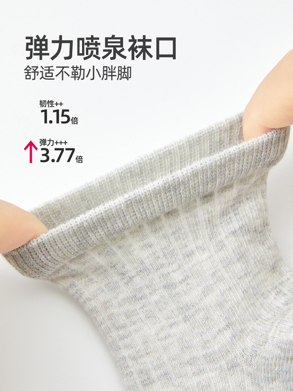六指鼠批发无骨男童袜子100%纯棉春秋儿童薄款中筒全棉袜宝宝男袜|undefined
