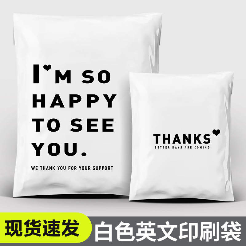 Nueva bolsa exprés rosa, bolsa impresa en inglés, bolsa de embalaje logística impermeable engrosada, bolsa de embalaje, bolsa de destrucción por correo especial