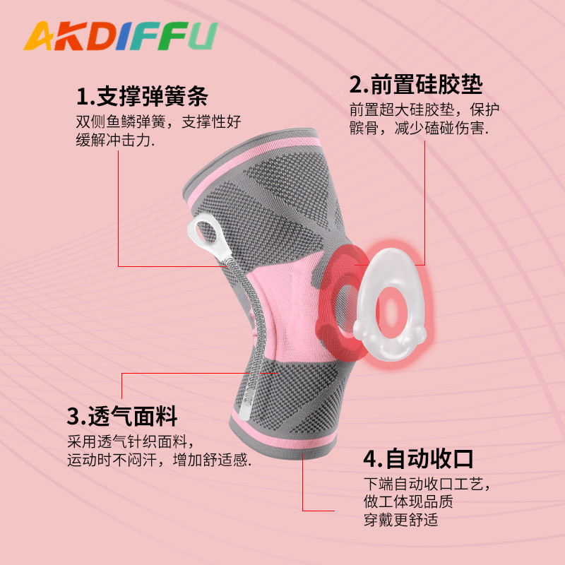 Cross-border deportes rótula hombres de silicona transpirable baloncesto rótula menisco protección ciclismo deportes equipo de protección lote