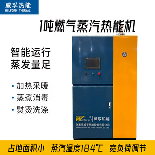 750KGȼ�������l���� ��·�B�o ȼ��ʳƷ�������󹤘I���� �l����