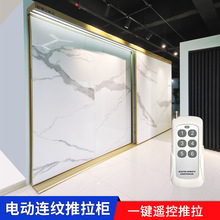 電動連紋大板推拉櫃多功能展示架背景牆石材家具板材樣品立式展架