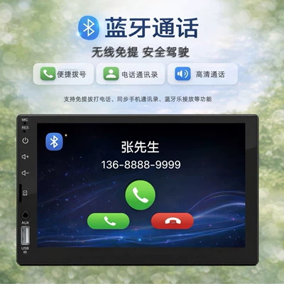 Carplay, Bluetooth Calling, and – Car mp4