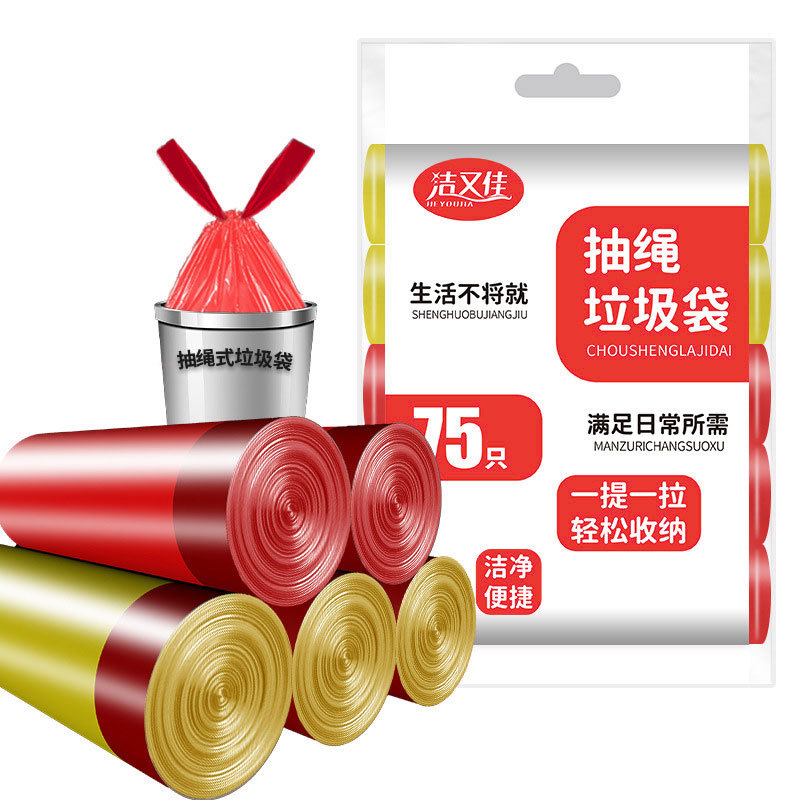 Bolsa de basura de inodoro móvil, inodoro para ancianos, bolsa de plástico desechable de limpieza, bolsa grande para adultos