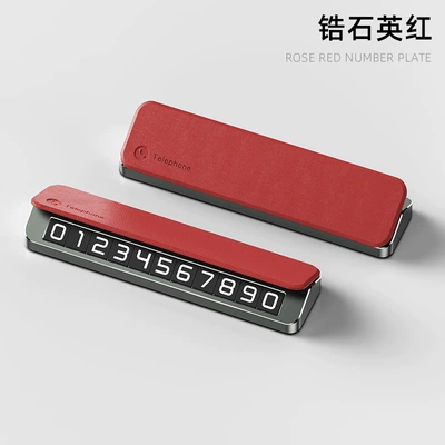 Nömrəli dayanma kartı: parking plate moving license plate - v2d-red-leather-cover-single-number