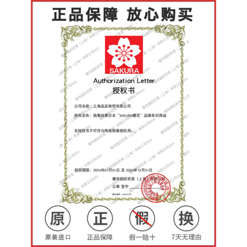 Japanese cherry blossom eraser, ultra clean and dustless art sketching and painting eraser stationery, creative eraser wholesale