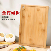 新款菜板实木家用整竹砧板案板厨房面板防霉擀面占板水果刀板促销