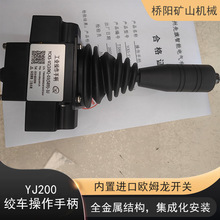 CYJ200{ֱ Sg܇ֱɻb ꖵVɽCе