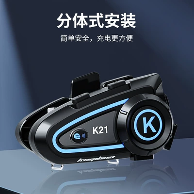 Riding Treasure Helmet Bluetooth Headset: Motorcycle Helmet Headset