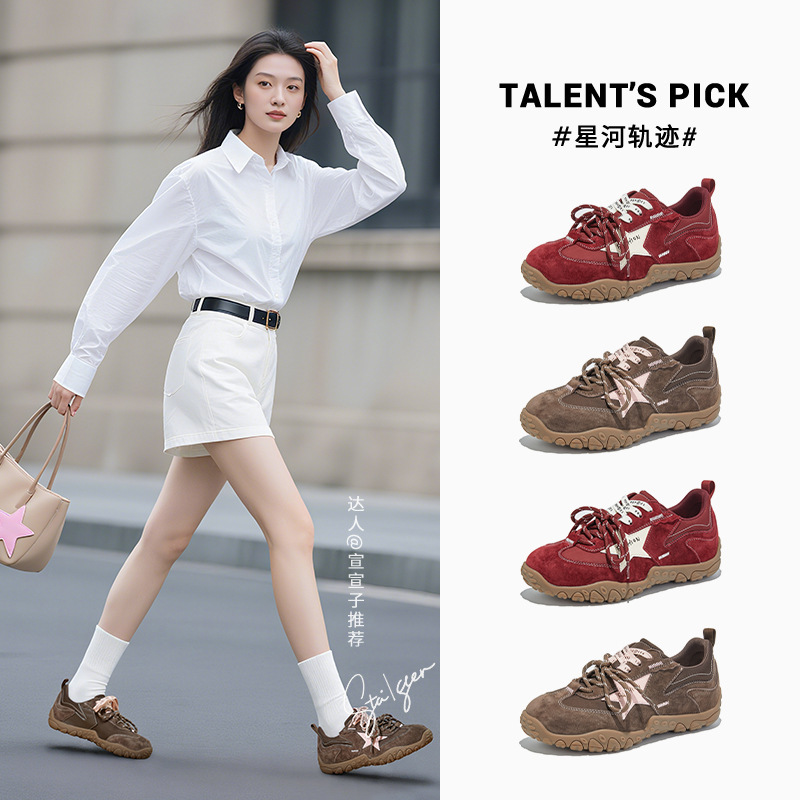 Zapatos de entrenamiento de la universidad nuevos zapatos Agan aumentan la altura de los zapatos deportivos de mujer casual cm de cuero de otoño rojo