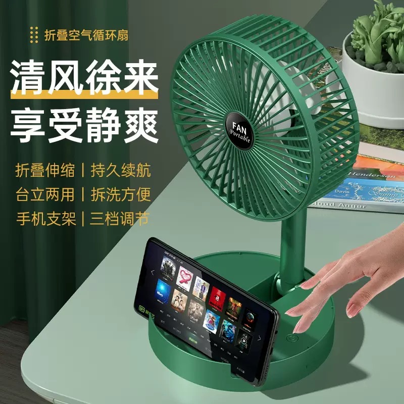 handheld folding table telescopic air fan
