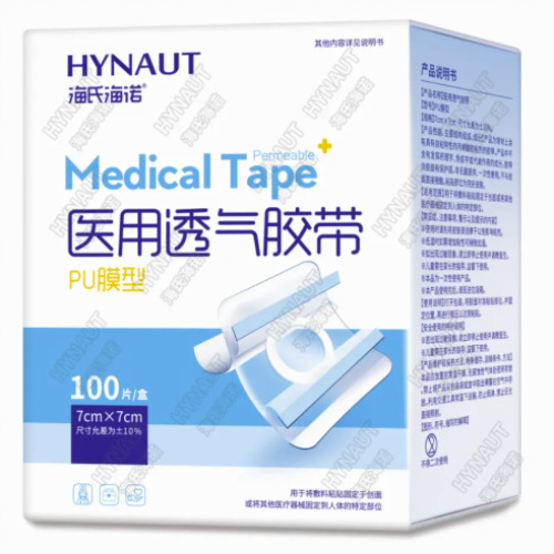 Haishi Hainuo A201 의료용 통기성 테이프 PU 필름 유형 7cm×7cm - 1박스