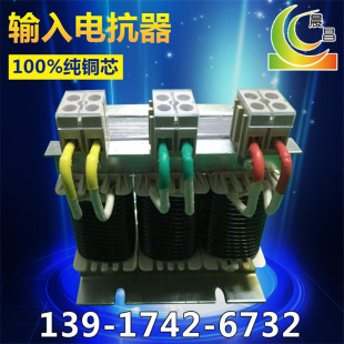 Converter reactor 80A inlet and outlet line reactor input and output current limiting filter