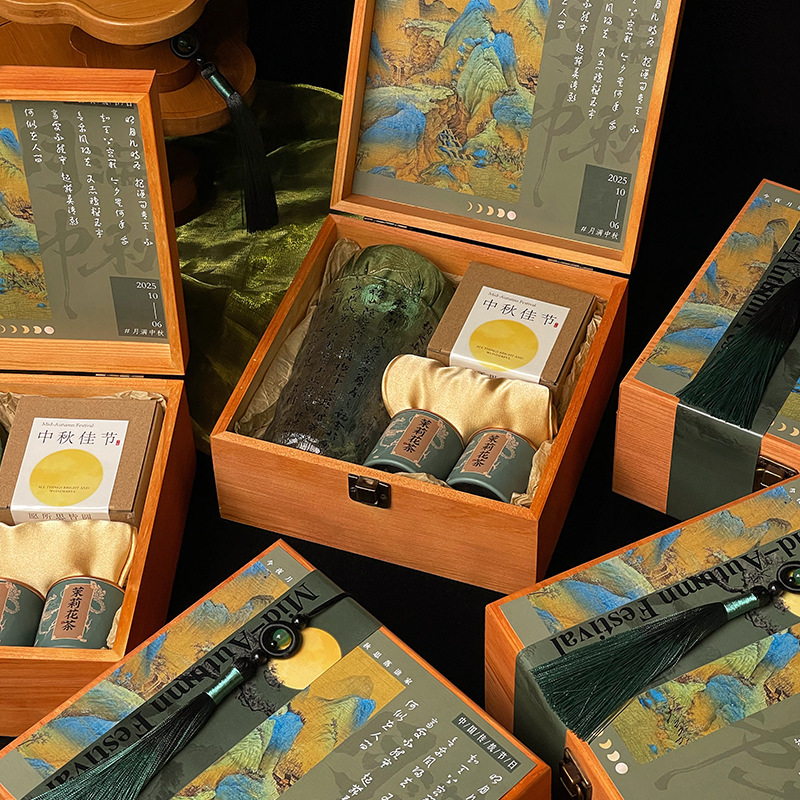 中秋节礼物2025新款企业团购送客户中式木质月饼礼盒高档节日礼品|undefined