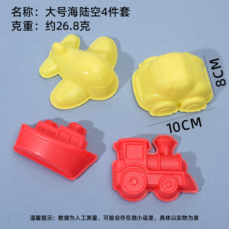 Conjunto de 4 piezas de mar, tierra y aire de gran tamaño