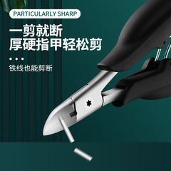 廠家不鏽鋼新鷹嘴鉗死皮鉗修腳趾甲剪指甲鉗專甲溝指甲刀套裝