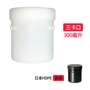 Thinky Container Equivalent 批发日本THINKY搅拌罐300ml塑料混料盒分散桶匀浆杯HDPE搅拌容器-阿里巴巴