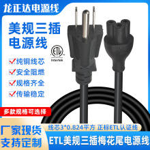 ETLJCҎ÷βԴ׹PӛXm늾0.824ƽ