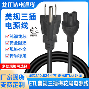 ETL�J�C��Ҏ�Դ���������׹Pӛ����X�m����0.824ƽ�����Դ��