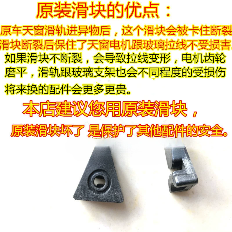 Compatible with: Mercedes-Benz CLA panoramic sunroof track gla sunroof bracket A sunroof repair kit motor pulling wire slide crown