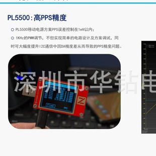 팚΢ƄӃԴo˙C܇ڳоƬPL5500