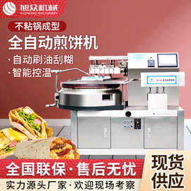半自动旋转煎饼机全自动煎饼果子烤饼机多功能商用大产量煎饼机