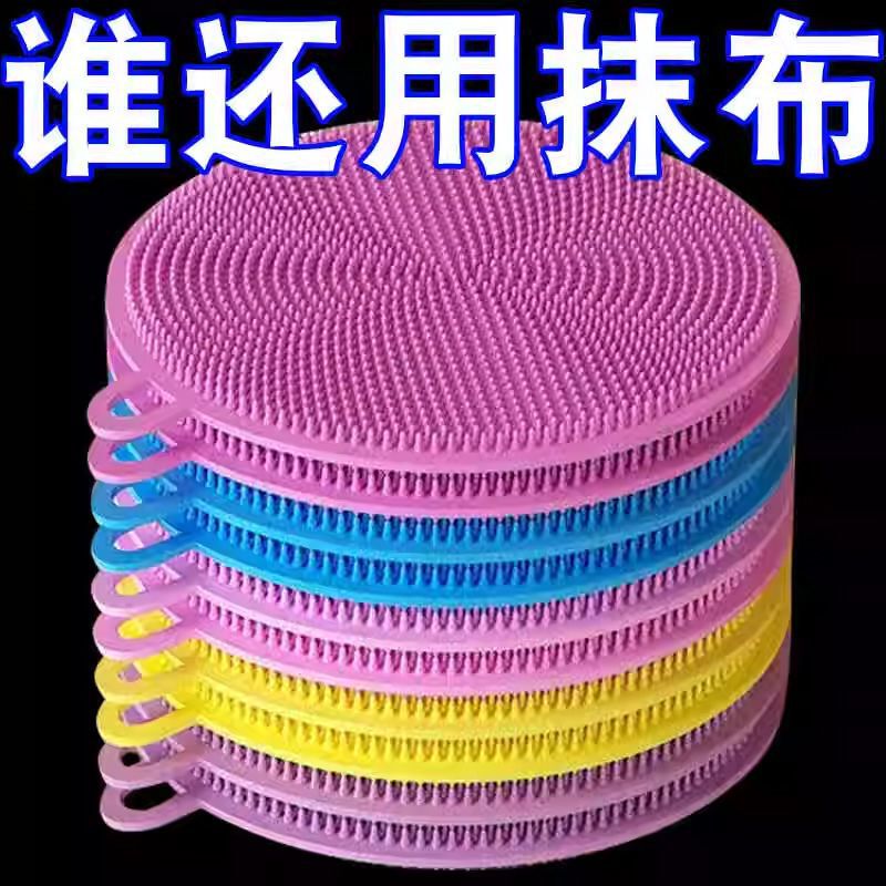 Silicone Dishwashing Cloth, Thickened for Oil Stains, Specialized Kitchen Scrubbing Brush, Multifunctional Cleaning Cloth, Cleaning Brush Tool Silicone Dishwashing Cloth, Thickened for Oil Stains, Specialized Kitchen Scrubbing Brush, Multifunctional Cleaning Cloth, Cleaning Brush Tool