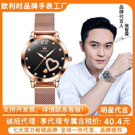 2019抖音跨境热销欧利时品牌手表批发厂家防水女士手表女表石英表