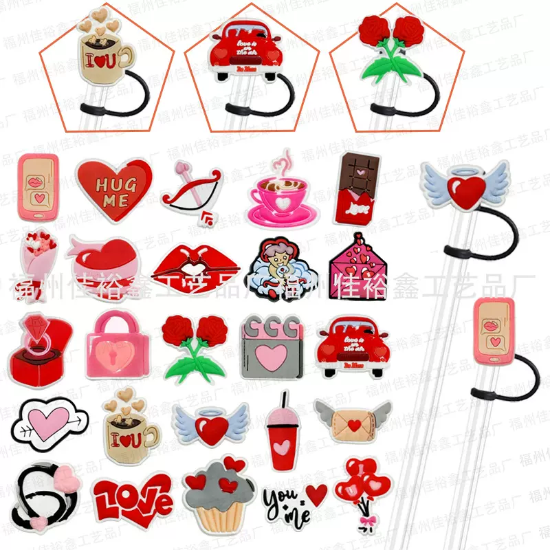 粉红吸管帽亚马逊shein吸管帽软胶吸管塞PVC吸管套杯子装饰挂件