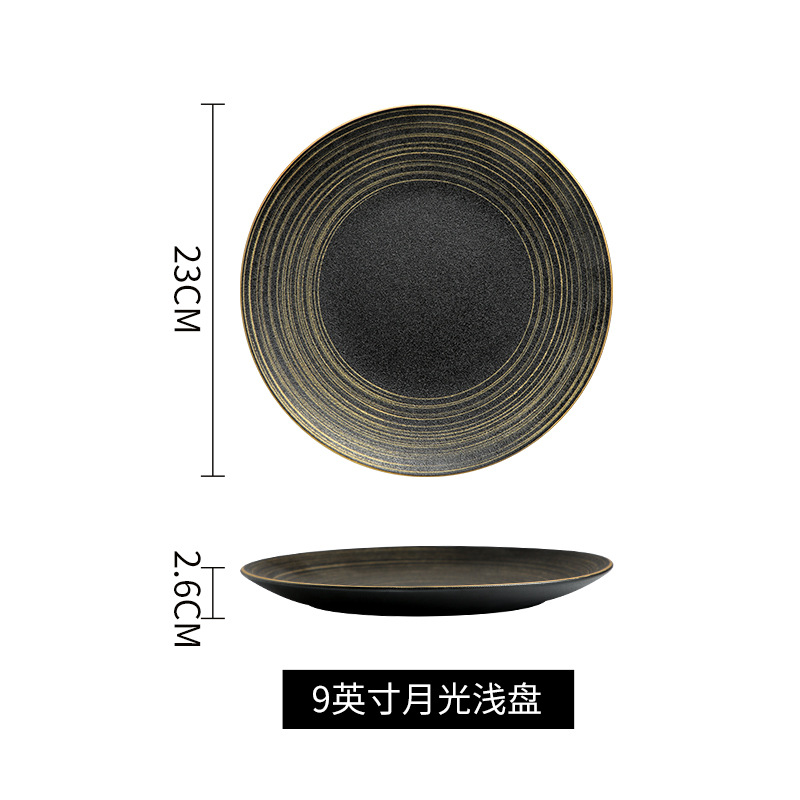 우진 모래-9 인치 얕은 판