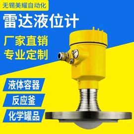 氧气检测仪;水质分析仪;液位仪表
