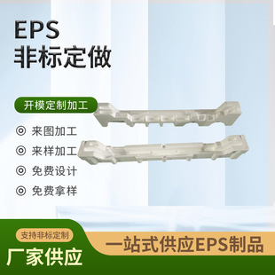 Factory supply EPS anti-loss foam box mold-free Poly Dragon shaped foam box glass bottle foam packaging material
