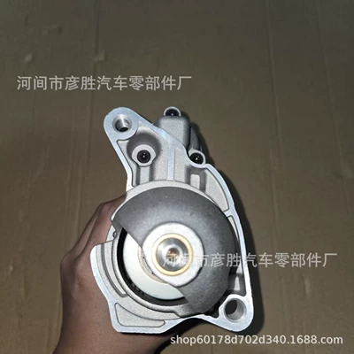 Suitable for Starter and accessories