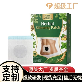 保健护具;身体贴膏;保健器具配件