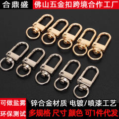 3点ラウンドテールシルバードアバックル亜鉛合金吊り下げメッキ回転式荷物アクセサリーロブスタースプリングフックバックル大小ドアバックル